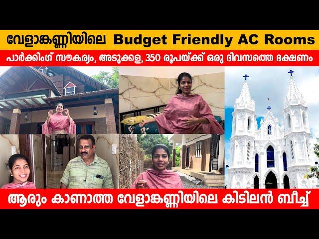 Velankanni Budget Friendly AC Rooms and Home Stay