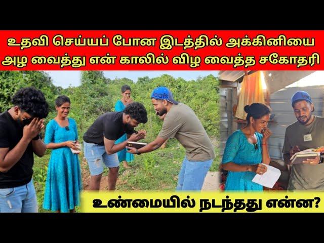 எதுவும் பார்க்க ஈசி யா தா இருக்கும் செய்து பார்த்தா தான் தெரியும் | Tamil | SK VLOG