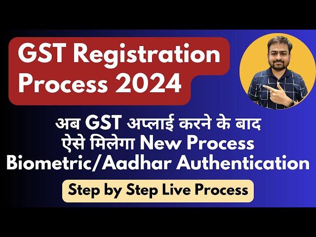 GST Registration Process 2024 | GST Registration Kaise Kare | New GST Registration Process