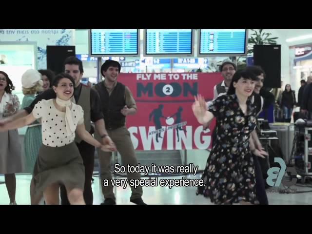 Οι Athens Lindy Hop στο Αεροδρόμιο της Αθήνας