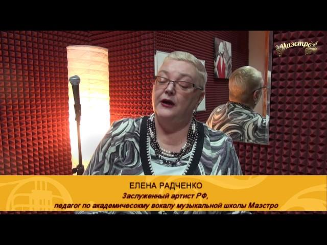 Педагоги музыкальной школы Маэстро о прекрасном)