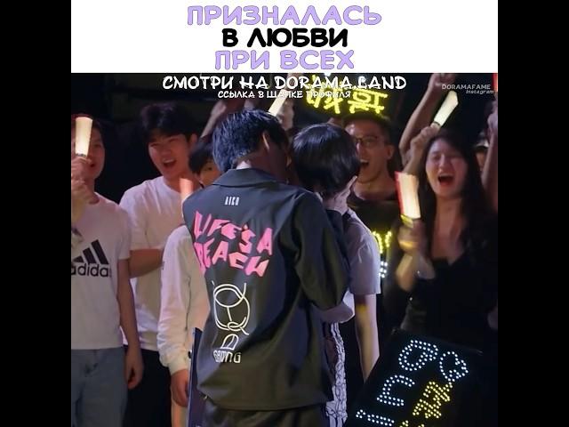 Призналась в любви при всех ~ Влюбиться в твою улыбку ~ Falling Into Your Smile