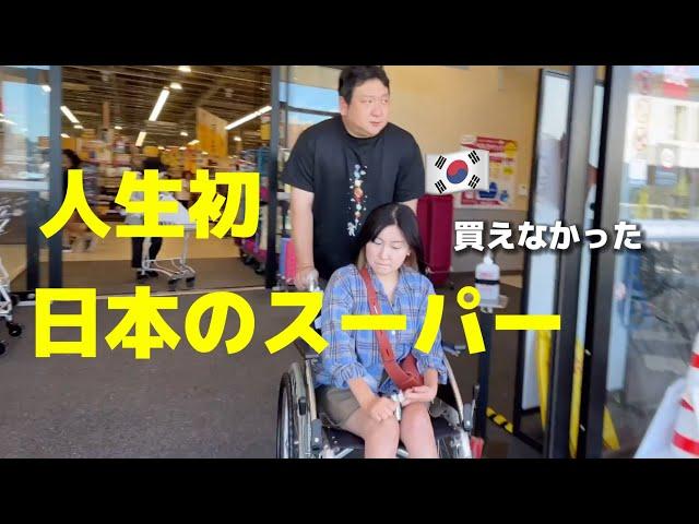 Experience a Japanese mart in a wheelchair