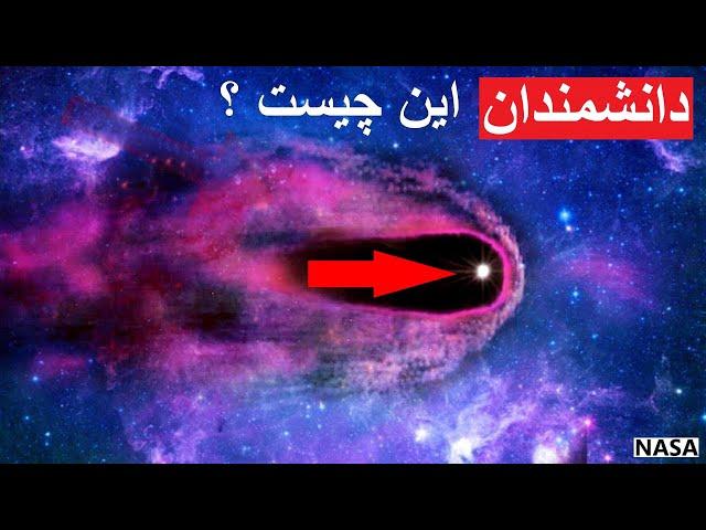 یک جسم با 17 میلیون سال نوری کهکشان ها را به پودر تبدیل می کند