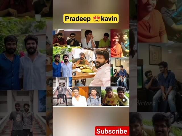 After BB7 pradeep  Kavin friendship #shortsfeed #shortstrending #shorts