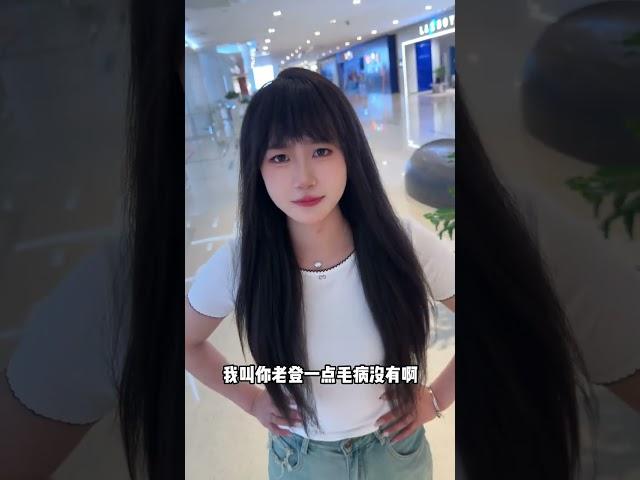 怎么就不能叫老登了 #内容过于真