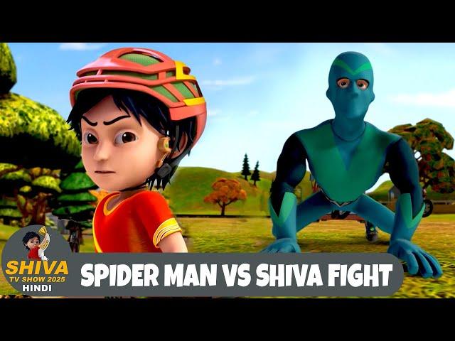 Spider Man Vs Shiva Fight | स्पाइडरमैन | Super Action Special Ep | Shiva TV Show 2025 Hindi