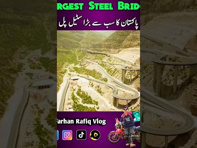 Asia's Second Largest Steele Bridge In Pakistan, #farhanrafiqvlog #rider #vlog #DGKhan