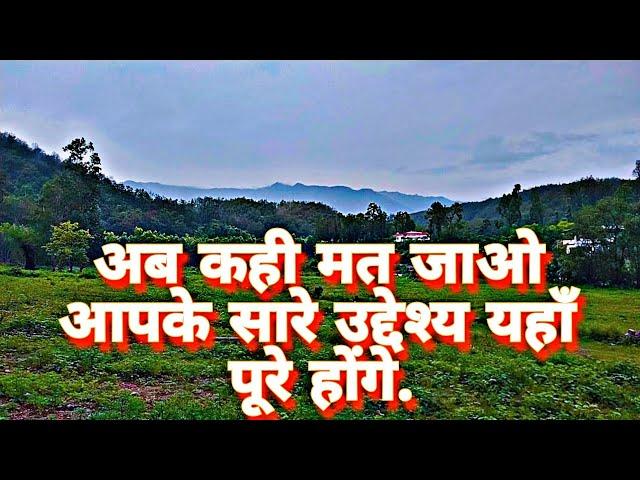 plots in dehradun| plot in uttarakhand|dehradun property for sale #dehradun