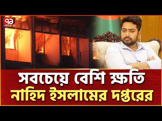 সচিবালয়ে ঢুকেছেন নাহিদ, কর্মকর্তাদের ভিড় | News | Ekattor TV