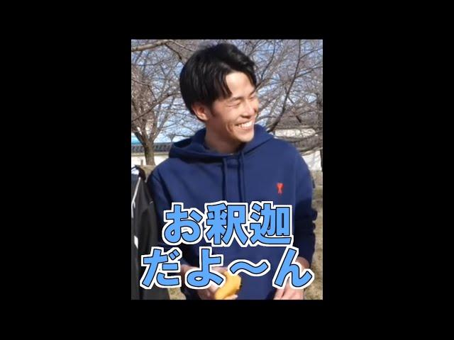 スネ夫の真似ができないりょう【東海オンエア】