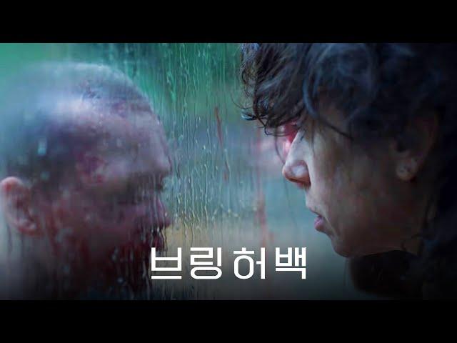 영화 [브링 허 백] 메인 예고편(한글): '톡투미' 감독: 샐리 호킨스, 빌리 배럿, 소라 웡, 조나 렌 필립스: 2025.06: 공포 A24: Bring Her Back