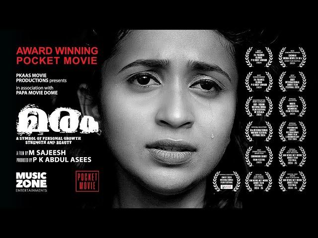 MARAM | Award Winning Malayalam New Short Film | M SAJEESH | DHANU DEVIKA | NASEER MUHAMMAD | REMYA