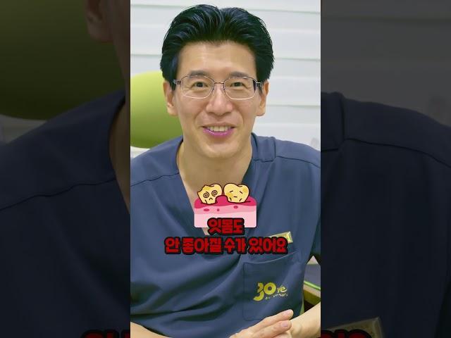 치과의사가 알려주는 스트레스 해소법