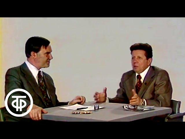 Очевидное - невероятное. Энергетические процессы в сердце (1978)