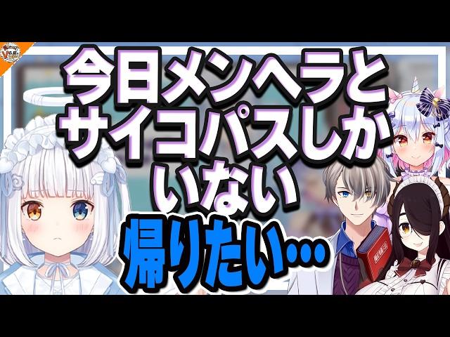 【ギャルゲーのヒロイン?】鋭い言葉を多方面に刺し続けるかなえ先生【#神楽めあ大解剖 犬山たまき/伊東ライフ/神楽めあ】