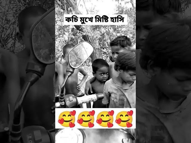 kya hum cute ha #cute #jgm #jgmrural #trendingshorts #rurallifestyle #skate #indian #rurallife
