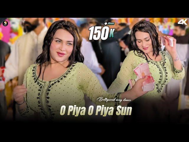 O Piya O Piya Sun , Rimal Shah Bollywood Song Dance Performance , SGStudio 2025