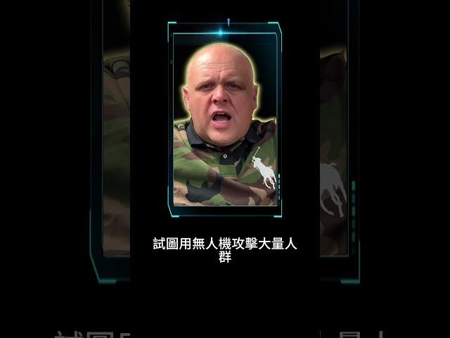 2025/6/14【布蘭登·比格斯】上帝讓我看到了球場遭到攻擊原文翻譯 #全球時事 #未來趨勢 #布蘭登 #比格斯#川普#預言#繁體中文#伊朗 #以色列