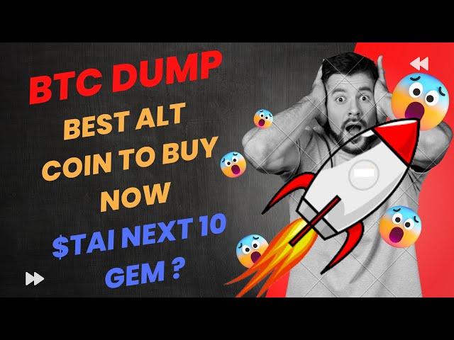 Bitcoin Dump || ENA , ADA , ETHFI coin || TAI coin price predicatrion || #GOAT coin  #gateiostartup