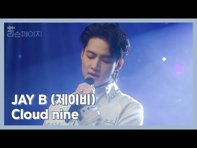 [LIVE | 4K] JAY B - Cloud nine | EP.7 리슨페이지 뮤직 클립 Listen page Music Clip