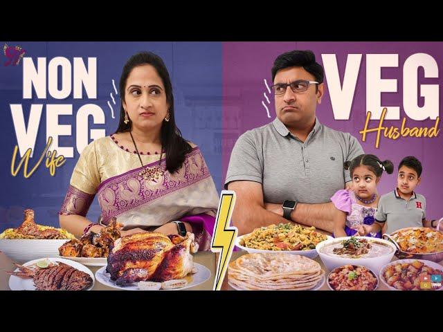 Veg Husband VS Non-Veg Wife || Nandu's World || Telugu WebSeries || Telugu Vlog || Bloopers