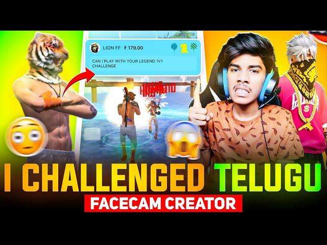 I CHALLENGED TELUGU FACECAM STREAMER'S LEGEND  FOR 1VS1 