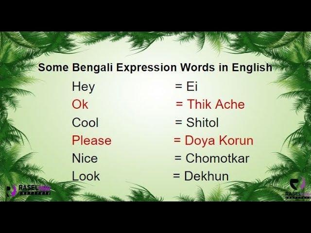 Learn Bengali Frequently Used Expression Words In English