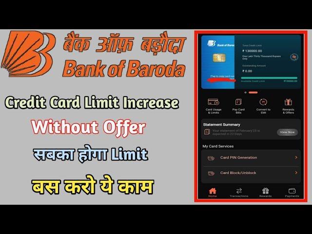 Bank Of Baroda Credit Card Limit Increase Without Offer | Credit Card limit Increase Kaise Kare