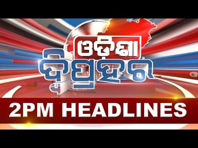 2PM Headlines ||| 10th MARCH 2025 ||| Kanak News |||