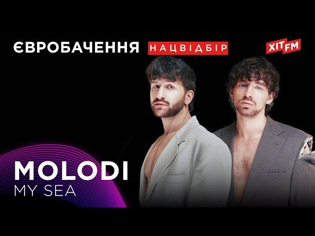 MOLODI - MY SEA | Фан-зона на ХІТ FM. Наш відбір