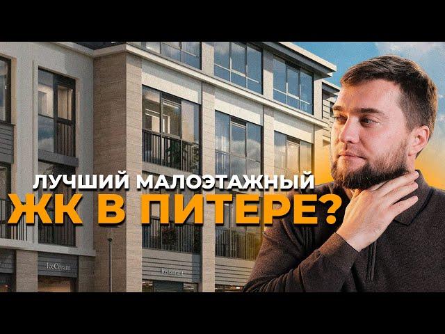 Обзор ЖК "Дворцовый фасад" от Setl city в Петродворцовом районе Спб!