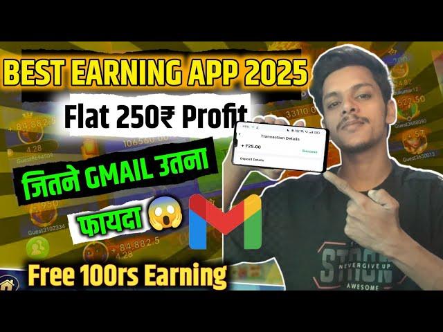 NEW EARNING APP 2025 | NEW EARNING APP TODAY | HOW TO MAKE MONEY ONLINE FREE