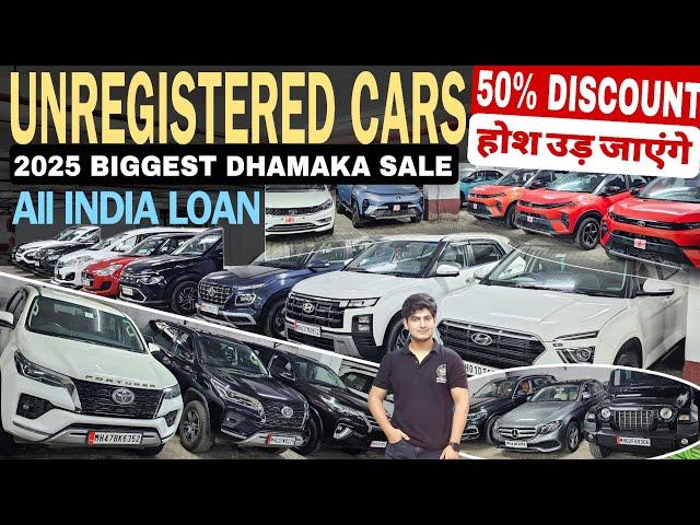 Unregister Cars50% Discount On latest Cars|Used Car Market in Mumbai|Second hand Cars|Cheapest Cars