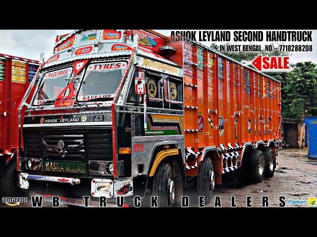 ASHOK LEYLEND 3116 TRUCK IN KOLKATA || SECOND HAND TRUCK IN WEST BENGAL || 12 CHAKKA IN LOW PRICE