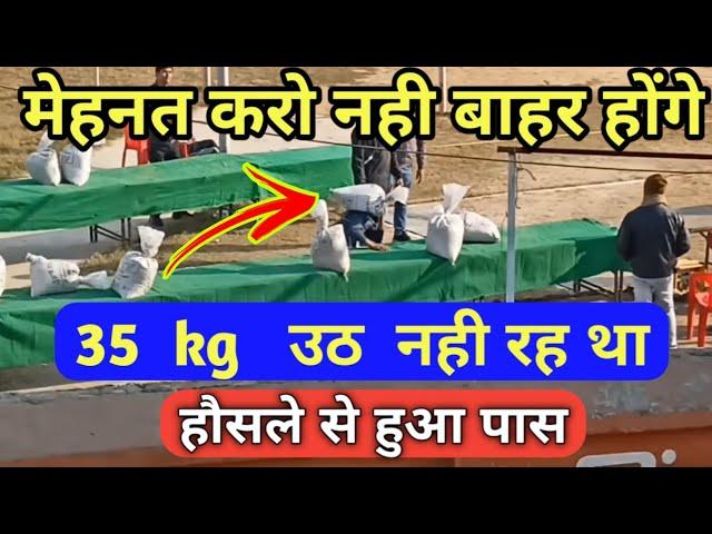 Railway group d running allahabad 16 Jan 2023 || DSA Ground allahabad live 2023