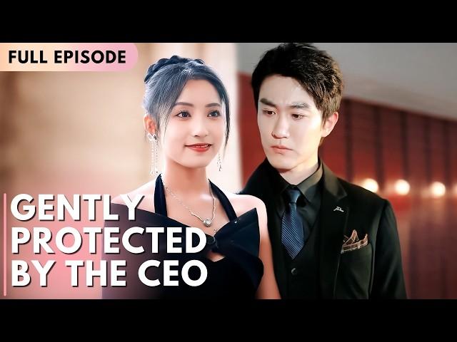 Gently Protected by the CEO | Full Episode | Sweet Love #drama #film #Chen tianxiao #kanziyi