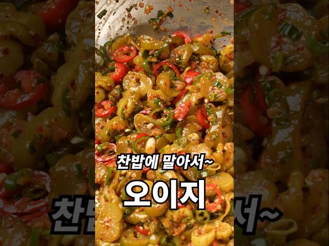 찬밥에 물말아서 한끼 뚝딱