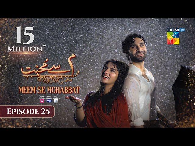 Meem Se Mohabbat - Episode 25 [CC] 12th Mar 2025 - Sponsored By foodpanda, Master Paints, Skin White