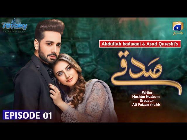 Sadqay | Episode 1 | Danish taimoor | Hiba bukhari | New Pakistani drama | Fanmade teaser | Geo tv