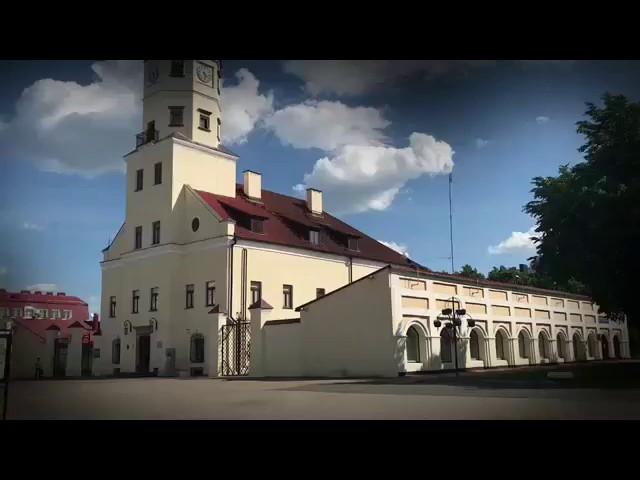 Национальный историко-культурный музей-заповедник "Несвиж"