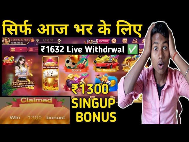 ₹501Bonus | New Rummy App Today | Teen Patti Real Cash Game | New Rummy App