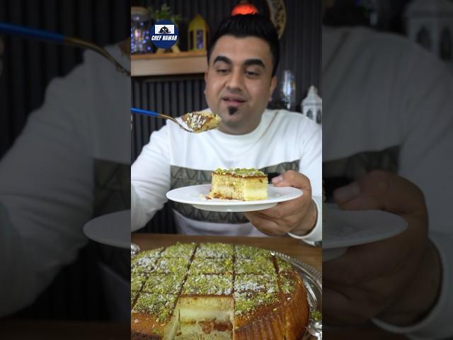 بسبوسه محشية بالقشطة مع كافة اسرار نجاحها