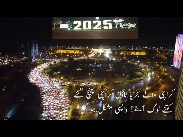 Happy New Year 2025 | New Year and Karachi Public in Bahria Town Karachi | Connect with Zafar