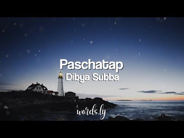 Paschatap Lyrics | Dibya Subba | Nepali Lyrics