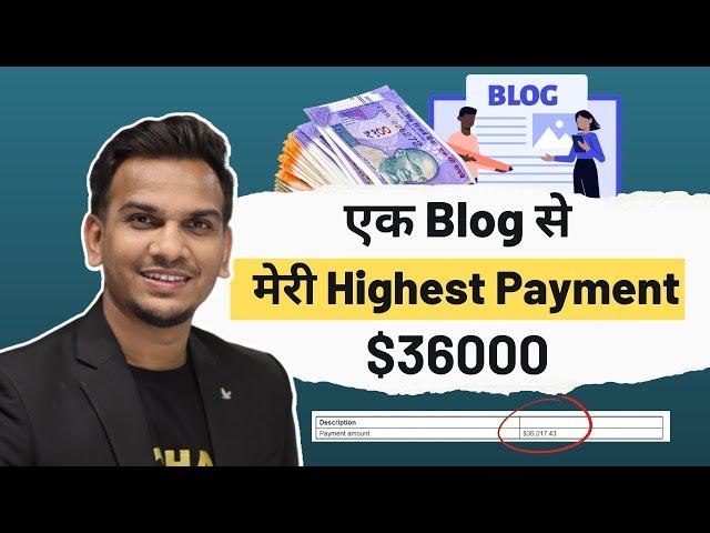 एक Blog से मेरी Highest Payment $36000 | Blogging Highest Earning Revealed | Satish K Videos