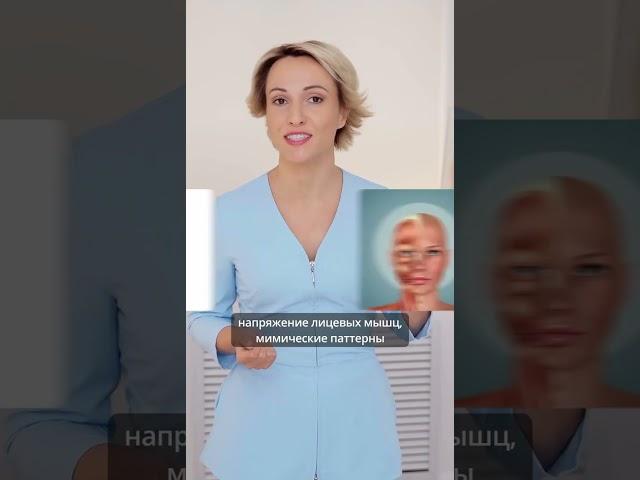 Носогубные складки: в чем секрет? #ревитоника