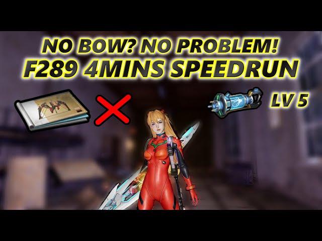 Lifeafter F289 4 Mins Speedrun, No Bow? No Problem! How To Speedrun With Just EM Gun And Lv 5 Core