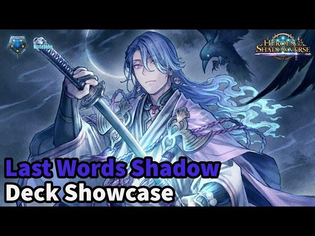 Last Words Shadow is strong with new Kagero | Heroes of Shadowverse Mini-Expansion Gameplay