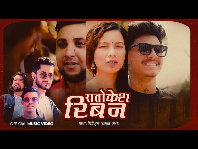 Rato Kesh Riban - Raj Pokharel • Nabin Pariyar • Abishek • Tika  • Asmit Mainali • New Nepali Song